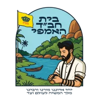 בית חב״ד האמפי הודו - בית חב״ד הודו